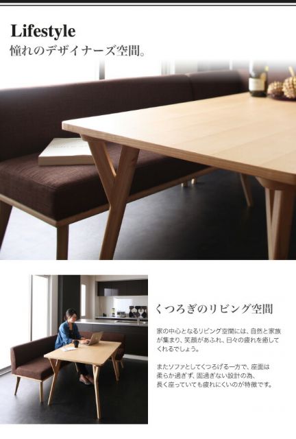 スーパSALE10倍＆4時間限定10％OFF ダイニングセット（テーブル&ソファ ベンチ） モダンデザインリビングダイニングセット 5人 4点セット(テーブル+ソファ1脚+アームソファ1脚+ベンチ1脚) 右アーム W120 組立設置付