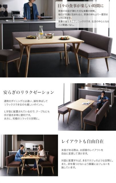 スーパSALE10倍＆4時間限定10％OFF ダイニングセット（テーブル&ソファ ベンチ） モダンデザインリビングダイニングセット 5人 4点セット(テーブル+ソファ1脚+アームソファ1脚+ベンチ1脚) 右アーム W120 組立設置付