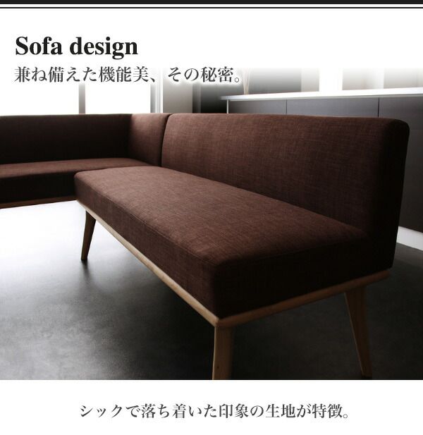 スーパSALE10倍＆4時間限定10％OFF ダイニングセット（テーブル&ソファ ベンチ） モダンデザインリビングダイニングセット 5人 4点セット(テーブル+ソファ1脚+アームソファ1脚+ベンチ1脚) 右アーム W120 組立設置付