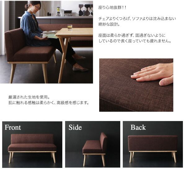 スーパSALE10倍＆4時間限定10％OFF ダイニングセット（テーブル&ソファ ベンチ） モダンデザインリビングダイニングセット 5人 4点セット(テーブル+ソファ1脚+アームソファ1脚+ベンチ1脚) 右アーム W120 組立設置付