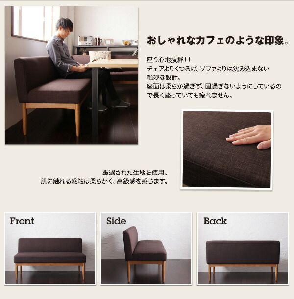 スーパSALE10倍＆4時間限定10％OFF ダイニングセット（テーブル&ソファ ベンチ） モダンカフェ風リビングダイニングセット 5人 4点セット(テーブル+ソファ1脚+アームソファ1脚+ベンチ1脚) 右アーム W120 組立設置付