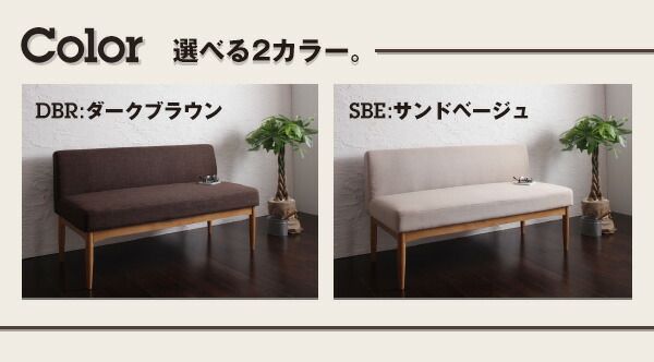 スーパSALE10倍＆4時間限定10％OFF ダイニングセット（テーブル&ソファ ベンチ） モダンカフェ風リビングダイニングセット 5人 4点セット(テーブル+ソファ1脚+アームソファ1脚+ベンチ1脚) 右アーム W120 組立設置付