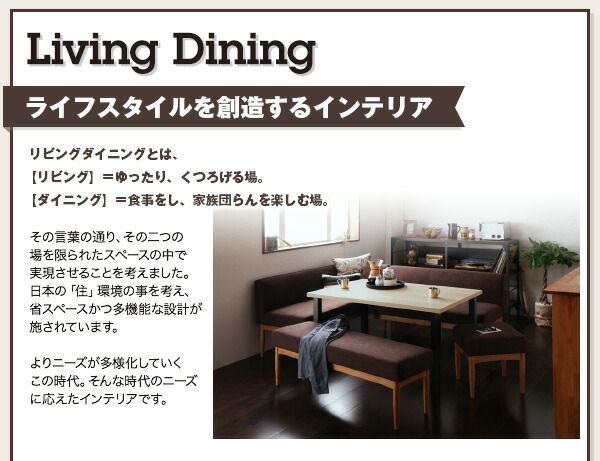 スーパSALE10倍＆4時間限定10％OFF ダイニングセット（テーブル&ソファ ベンチ） モダンカフェ風リビングダイニングセット 5人 4点セット(テーブル+ソファ1脚+アームソファ1脚+ベンチ1脚) 右アーム W120 組立設置付