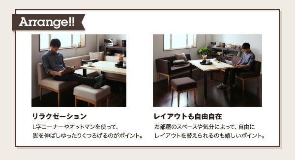 スーパSALE10倍＆4時間限定10％OFF ダイニングセット（テーブル&ソファ ベンチ） モダンカフェ風リビングダイニングセット 5人 4点セット(テーブル+ソファ1脚+アームソファ1脚+ベンチ1脚) 右アーム W120 組立設置付