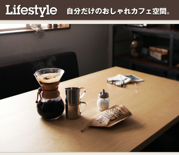 スーパSALE10倍＆4時間限定10％OFF ダイニングテーブル ダイニング モダンカフェ風リビングダイニングシリーズ ダイニングテーブル単品 W120 組立設置付