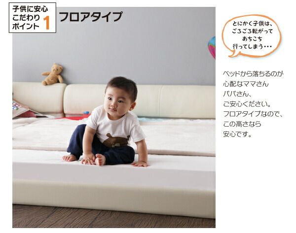 スーパSALE10倍＆4時間限定10％OFF ワイドレザーフロアベッド スタンダードボンネルコイルマットレス付き キング(SS+S) 組立設置付