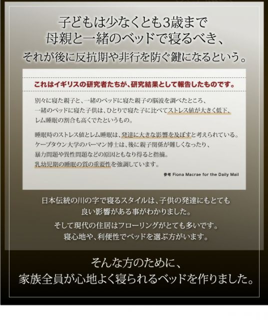 スーパSALE10倍＆4時間限定10％OFF モダンデザインレザーベッド ベッドフレームのみ すのこタイプ ワイドK280 組立設置付