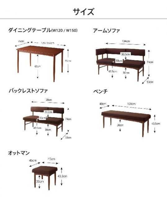 スーパSALE10倍＆4時間限定10％OFF ダイニングセット（テーブル&ソファ） 選べるカバーリング ミックスカラーソファ リビングダイニングセット 3人 3点セット(テーブル+ソファ1脚+アームソファ1脚) W120 組立設置付