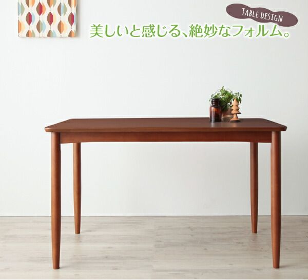 スーパSALE10倍＆4時間限定10％OFF ダイニングテーブル ダイニング リビングダイニングシリーズ ダイニングテーブル単品 W120 組立設置付