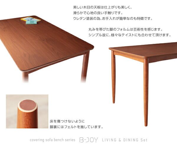 スーパSALE10倍＆4時間限定10％OFF ダイニングテーブル ダイニング リビングダイニングシリーズ ダイニングテーブル単品 W120 組立設置付