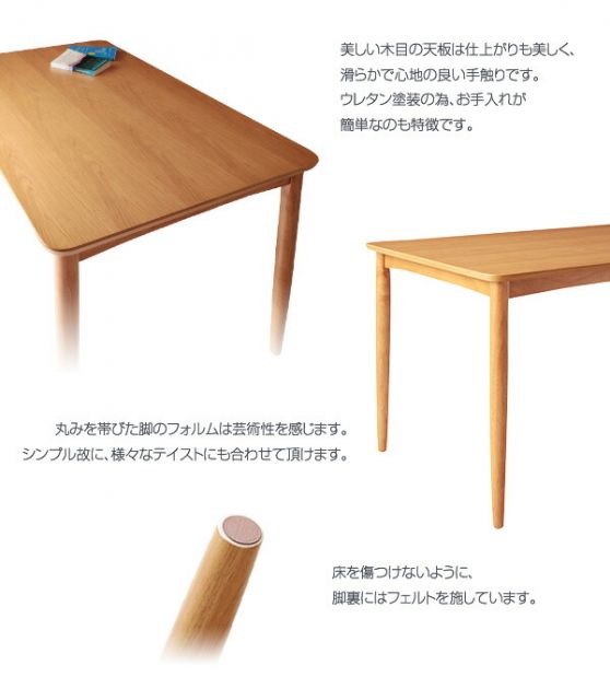 スーパSALE10倍＆4時間限定10％OFF ダイニングテーブル ダイニング リビングダイニングシリーズ ダイニングテーブル単品 W120 組立設置付