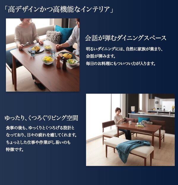 スーパSALE10倍＆4時間限定10％OFF ダイニングセット（テーブル&ソファ） 選べるカバーリング ミックスカラーソファ リビングダイニングセット 3人 3点セット(テーブル+ソファ1脚+アームソファ1脚) W150 組立設置付