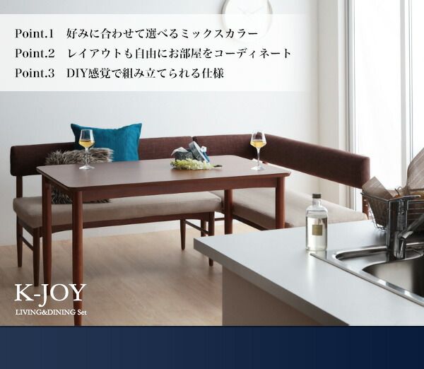 スーパSALE10倍＆4時間限定10％OFF ダイニングセット（テーブル&ソファ） 選べるカバーリング ミックスカラーソファ リビングダイニングセット 3人 3点セット(テーブル+ソファ1脚+アームソファ1脚) W150 組立設置付