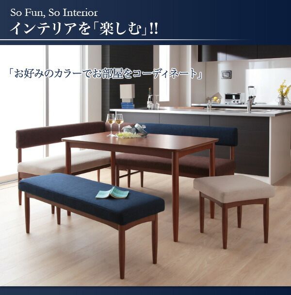 スーパSALE10倍＆4時間限定10％OFF ダイニングセット（テーブル&ソファ） 選べるカバーリング ミックスカラーソファ リビングダイニングセット 3人 3点セット(テーブル+ソファ1脚+アームソファ1脚) W150 組立設置付