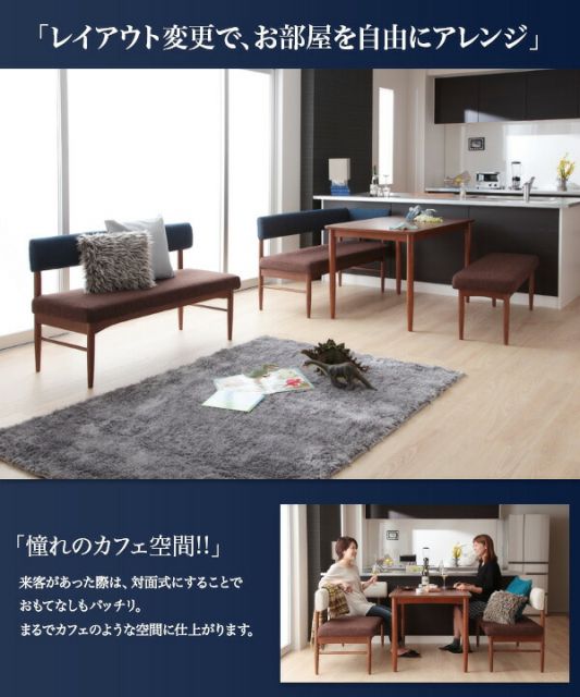 スーパSALE10倍＆4時間限定10％OFF ダイニングセット（テーブル&ソファ） 選べるカバーリング ミックスカラーソファ リビングダイニングセット 3人 3点セット(テーブル+ソファ1脚+アームソファ1脚) W150 組立設置付