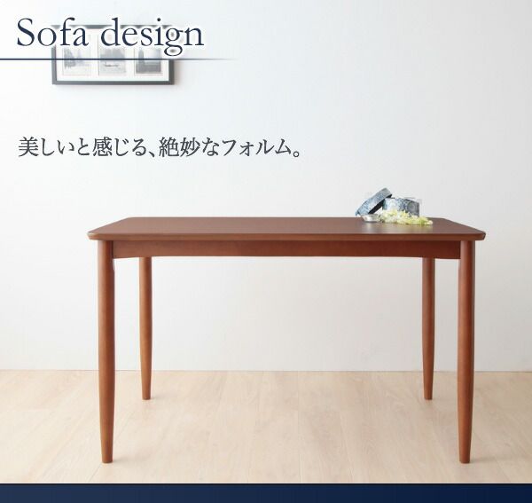 スーパSALE10倍＆4時間限定10％OFF ダイニングテーブル ダイニング リビングダイニングシリーズ ダイニングテーブル単品 W150 組立設置付