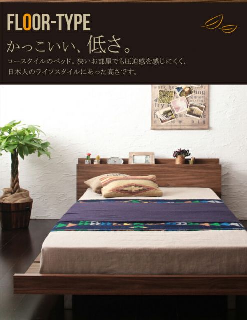 スーパSALE10倍＆4時間限定10％OFF 棚・コンセント付きモダンデザインローベッド 国産カバーポケットコイルマットレス付き ステージ ダブル フレーム幅160 組立設置付