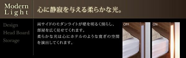 スーパSALE10倍＆4時間限定10％OFF スリムモダンライト付き収納ベッド プレミアムボンネルコイル マットレス付き セミダブル 組立設置付