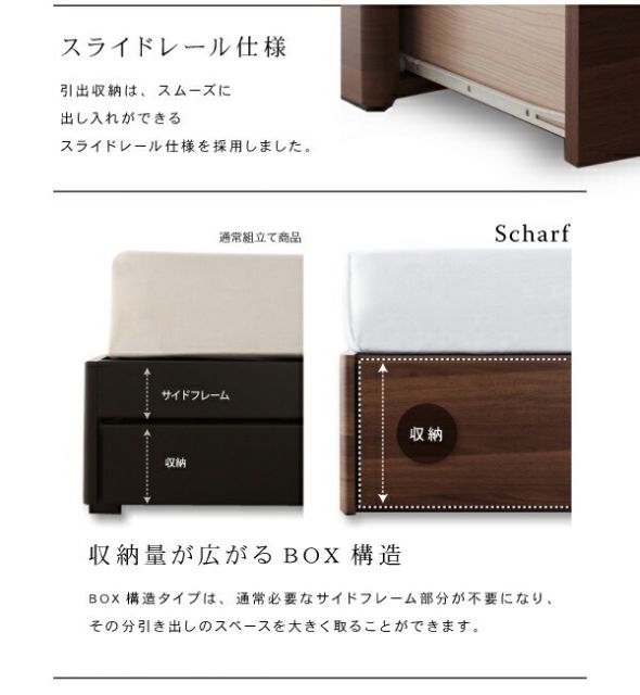 スーパSALE10倍＆4時間限定10％OFF 棚・コンセント付きスリムデザイン収納ベッド ゼルトスプリングマットレス付き シングル 組立設置付