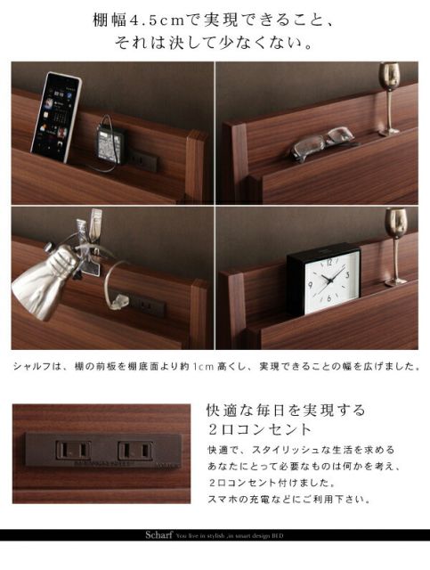 スーパSALE10倍＆4時間限定10％OFF 棚・コンセント付きスリムデザイン収納ベッド 羊毛入りゼルトスプリングマットレス付き シングル 組立設置付