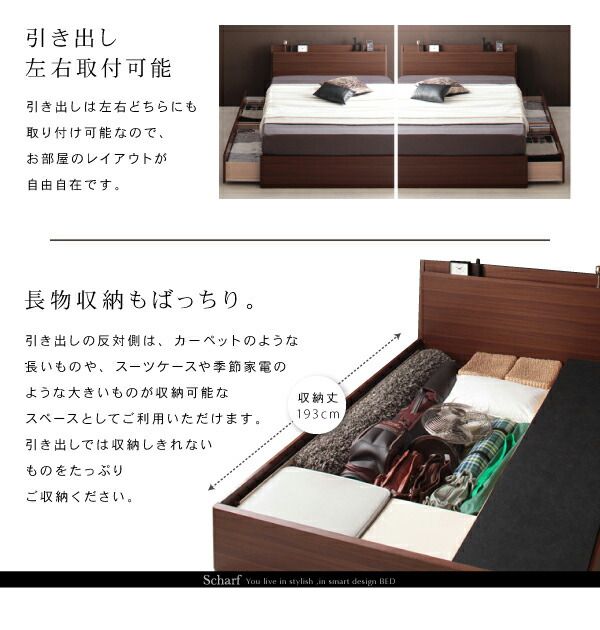 スーパSALE10倍＆4時間限定10％OFF 棚・コンセント付きスリムデザイン収納ベッド 羊毛入りゼルトスプリングマットレス付き ダブル 組立設置付