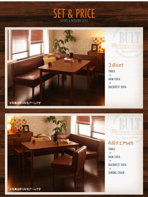 スーパSALE10倍＆4時間限定10％OFF ダイニングテーブル ダイニング レトロモダンカフェテイスト リビングダイニングシリーズ ダイニングテーブル単品 W120 組立設置付