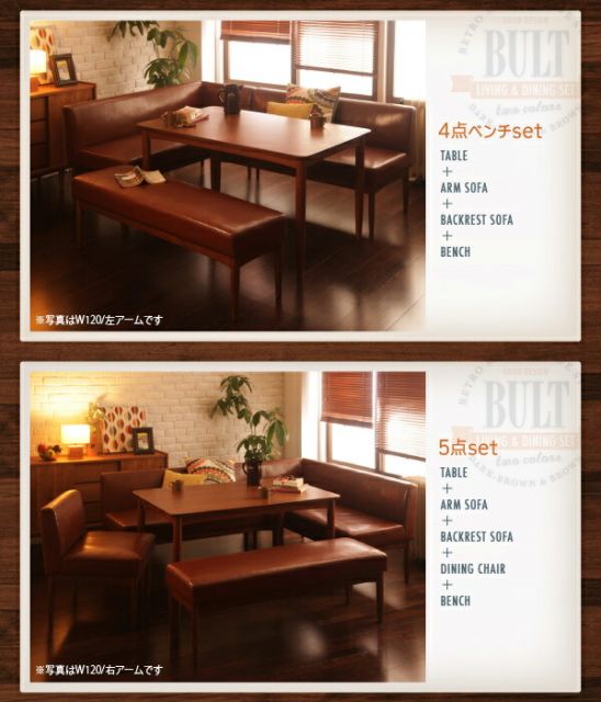 スーパSALE10倍＆4時間限定10％OFF ダイニングテーブル ダイニング レトロモダンカフェテイスト リビングダイニングシリーズ ダイニングテーブル単品 W120 組立設置付