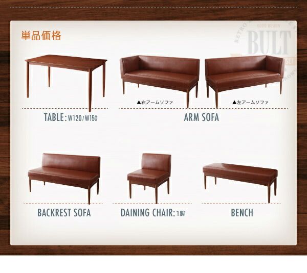 スーパSALE10倍＆4時間限定10％OFF ダイニングテーブル ダイニング レトロモダンカフェテイスト リビングダイニングシリーズ ダイニングテーブル単品 W120 組立設置付