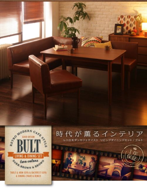 スーパSALE10倍＆4時間限定10％OFF ダイニングテーブル ダイニング レトロモダンカフェテイスト リビングダイニングシリーズ ダイニングテーブル単品 W120 組立設置付