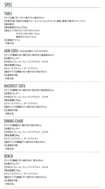 スーパSALE10倍＆4時間限定10％OFF ダイニングテーブル ダイニング レトロモダンカフェテイスト リビングダイニングシリーズ ダイニングテーブル単品 W120 組立設置付