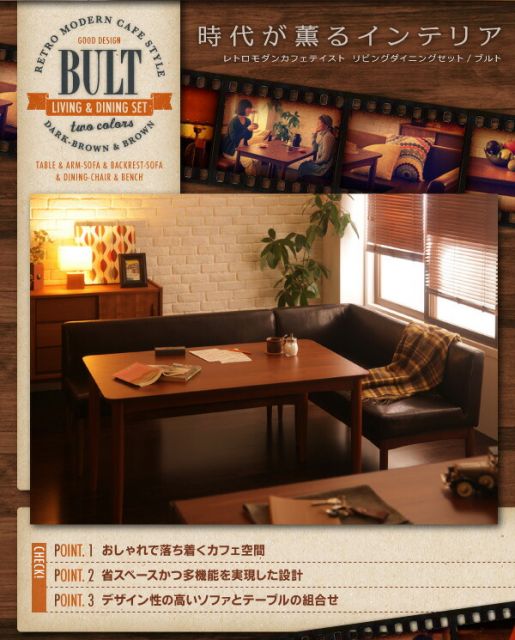 スーパSALE10倍＆4時間限定10％OFF ダイニングテーブル ダイニング レトロモダンカフェテイスト リビングダイニングシリーズ ダイニングテーブル単品 W120 組立設置付