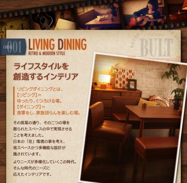 スーパSALE10倍＆4時間限定10％OFF ダイニングテーブル ダイニング レトロモダンカフェテイスト リビングダイニングシリーズ ダイニングテーブル単品 W120 組立設置付