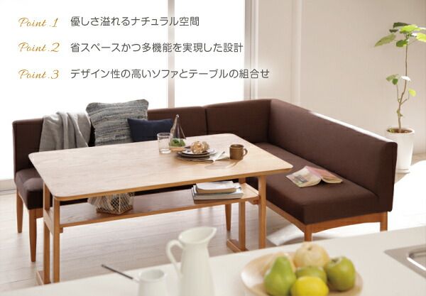 スーパSALE10倍＆4時間限定10％OFF ダイニングセット（テーブル&ソファ スツール） コンパクトリビングダイニングセット 4人 4点セット(テーブル+ソファ1脚+アームソファ1脚+スツール1脚) 右アーム W120 組立設置付