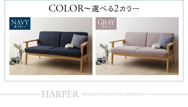 スーパSALE10倍＆4時間限定10％OFF モダンデザイン ソファダイニングセット 4人 3点セット(テーブル+2Pソファ2脚) W120 組立設置付