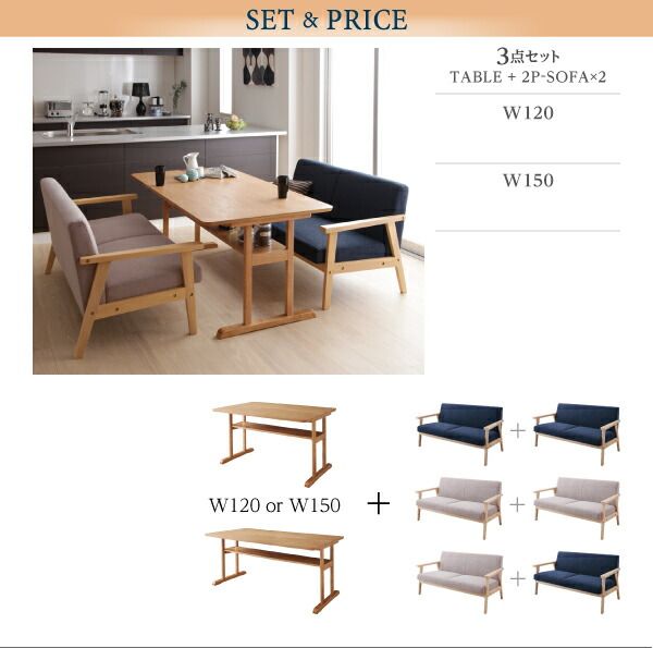 スーパSALE10倍＆4時間限定10％OFF モダンデザイン ソファダイニングセット 4人 3点セット(テーブル+2Pソファ2脚) W120 組立設置付
