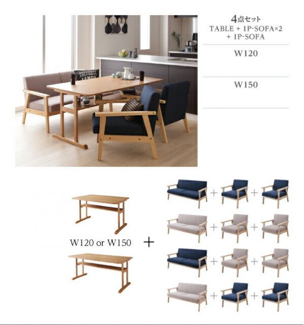 スーパSALE10倍＆4時間限定10％OFF モダンデザイン ソファダイニングセット 4人 3点セット(テーブル+2Pソファ2脚) W120 組立設置付