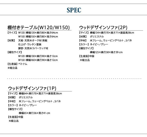 スーパSALE10倍＆4時間限定10％OFF モダンデザイン ソファダイニングセット 4人 3点セット(テーブル+2Pソファ2脚) W120 組立設置付