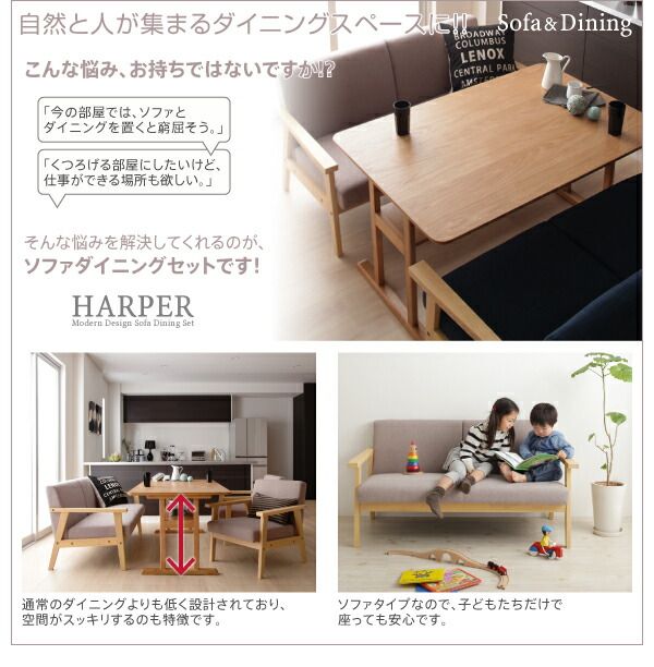 スーパSALE10倍＆4時間限定10％OFF モダンデザイン ソファダイニングセット 4人 3点セット(テーブル+2Pソファ2脚) W120 組立設置付