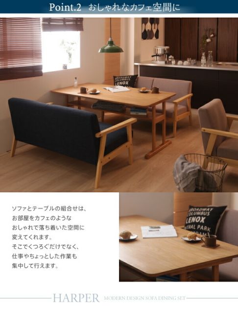 スーパSALE10倍＆4時間限定10％OFF モダンデザイン ソファダイニングセット 4人 3点セット(テーブル+2Pソファ2脚) W120 組立設置付