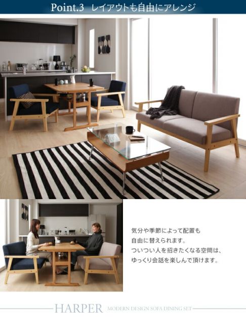 スーパSALE10倍＆4時間限定10％OFF モダンデザイン ソファダイニングセット 4人 3点セット(テーブル+2Pソファ2脚) W120 組立設置付
