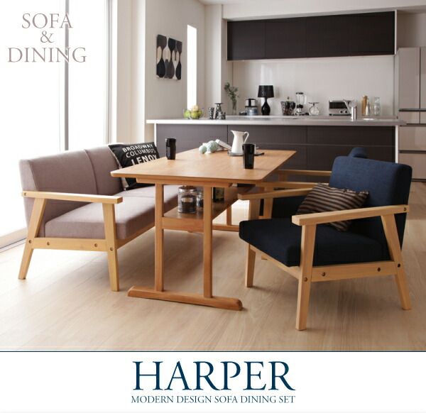 スーパSALE10倍＆4時間限定10％OFF ダイニングテーブル 4人 天然木 モダンデザイン 棚付き ソファダイニングシリーズ ダイニングテーブル単品 高さ64 幅120 組立設置付