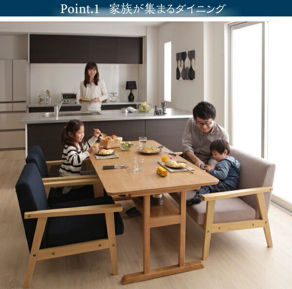 スーパSALE10倍＆4時間限定10％OFF ダイニングテーブル 4人 天然木 モダンデザイン 棚付き ソファダイニングシリーズ ダイニングテーブル単品 高さ64 幅120 組立設置付