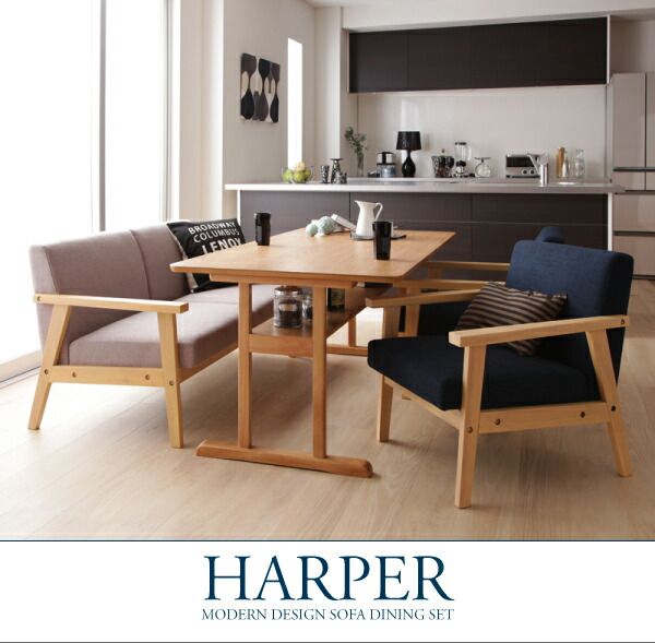 スーパSALE10倍＆4時間限定10％OFF ダイニングテーブル 4人 天然木 モダンデザイン 棚付き ソファダイニングシリーズ ダイニングテーブル単品 高さ64 幅120 組立設置付