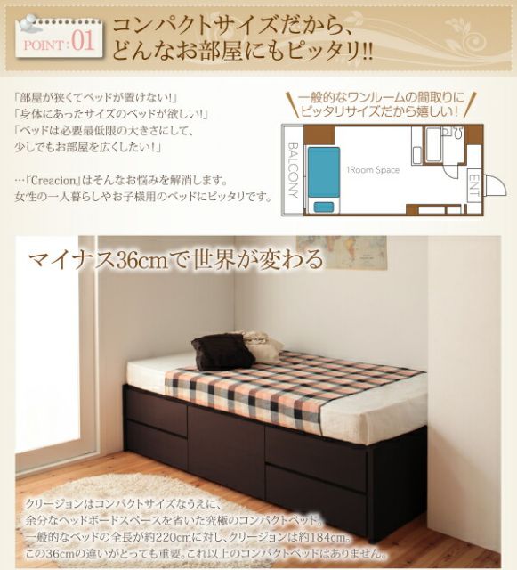 スーパSALE10倍＆4時間限定10％OFF ベッド ダブルベッド ダブル ベット シングルベッド セミダブルベッド ダブルベッド ベッドフレーム マットレス付き 収納付き 収納 収納ベッド 薄型プレミアムポケットコイルマットレス付き シングル ショート丈 組立設置付