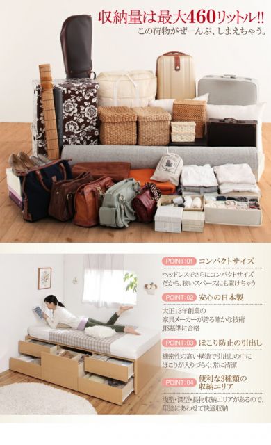 スーパSALE10倍＆4時間限定10％OFF ベッド ダブルベッド ダブル ベット シングルベッド セミダブルベッド ダブルベッド ベッドフレーム マットレス付き 収納付き 収納 収納ベッド 薄型抗菌国産ポケットコイルマットレス付き セミシングル ショート丈 組立設置付