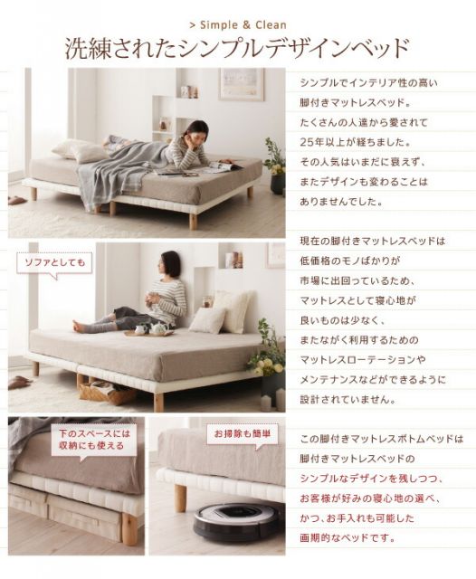 スーパSALE10倍＆4時間限定10％OFF 搬入・組立・簡単選べる7つの寝心地すのこ構造脚付きマットレスボトムベッド マットレスベッド プレミアムボンネルコイルマットレス付き セミダブル 脚15cm 組立設置付