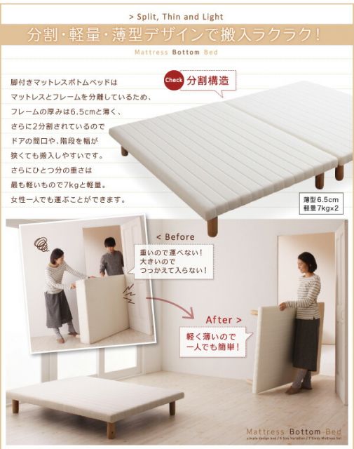 スーパSALE10倍＆4時間限定10％OFF 搬入・組立・簡単選べる7つの寝心地すのこ構造脚付きマットレスボトムベッド マットレスベッド プレミアムポケットコイルマットレス付き セミシングル 脚15cm 組立設置付