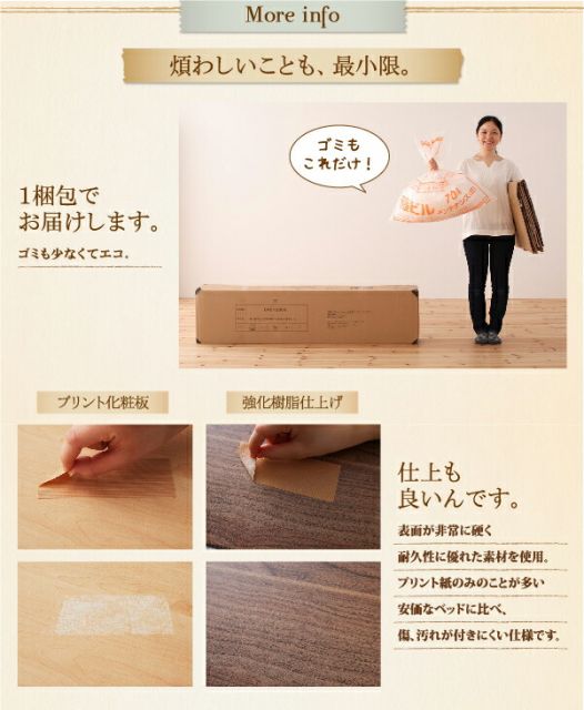 ショート丈棚・コンセント付きフロアベッド スタンダードポケットコイルマットレス付き セミシングル ショート丈 組立設置付