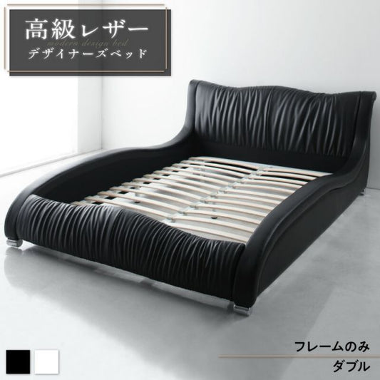 スーパSALE10倍＆4時間限定10％OFF モダンデザイン・高級レザー・デザイナーズベッド ベッドフレームのみ ダブル 組立設置付
