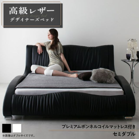 スーパSALE10倍＆4時間限定10％OFF モダンデザイン・高級レザー・デザイナーズベッド プレミアムボンネルコイルマットレス付き セミダブル 組立設置付